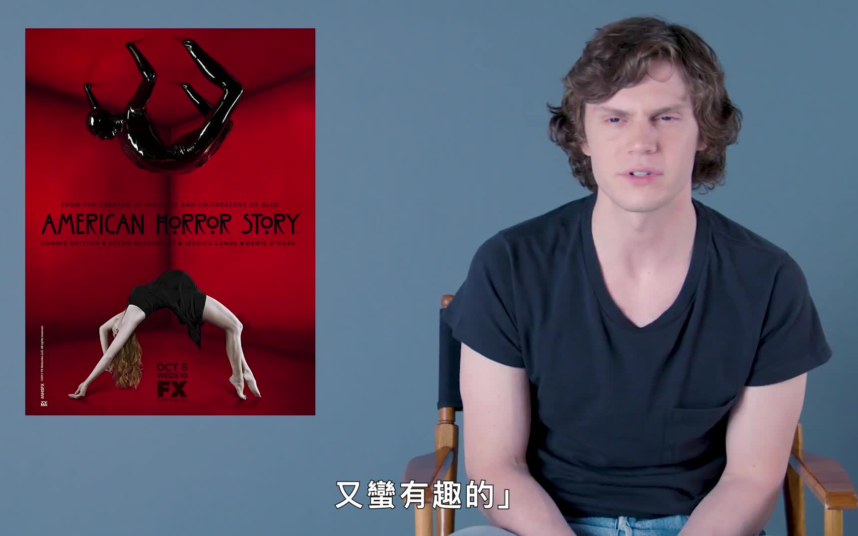 伊万ⷮŠ彼得斯回顾《X战警》《美国恐怖故事》等系列角色 Evan Peters Breaks Down His Most Iconic Characters哔哩哔哩bilibili