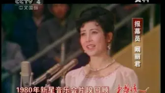 【中华情】经典歌曲《我爱你塞北的雪》演唱：阚丽君（边海铭制作）