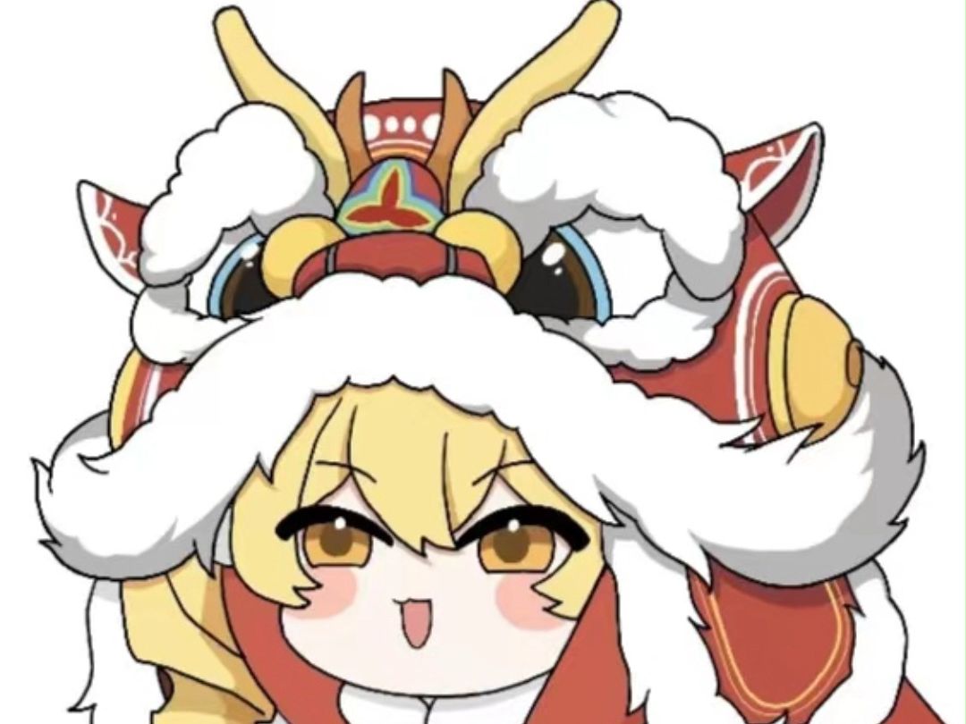 【尘白禁区】所有天启者都戴上舞狮头套blike