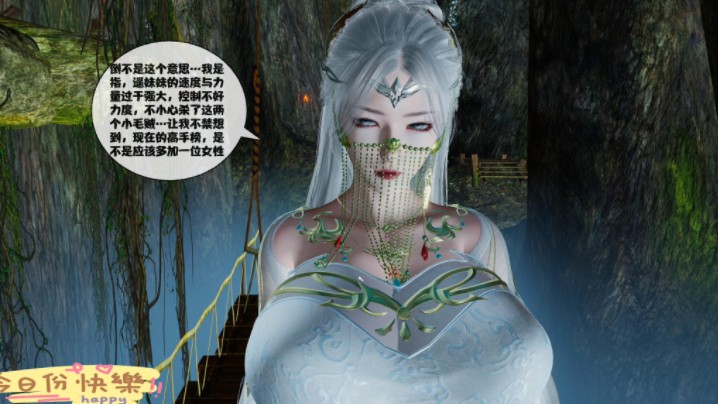 3d漫画讨魔传第十一哔哩哔哩bilibili