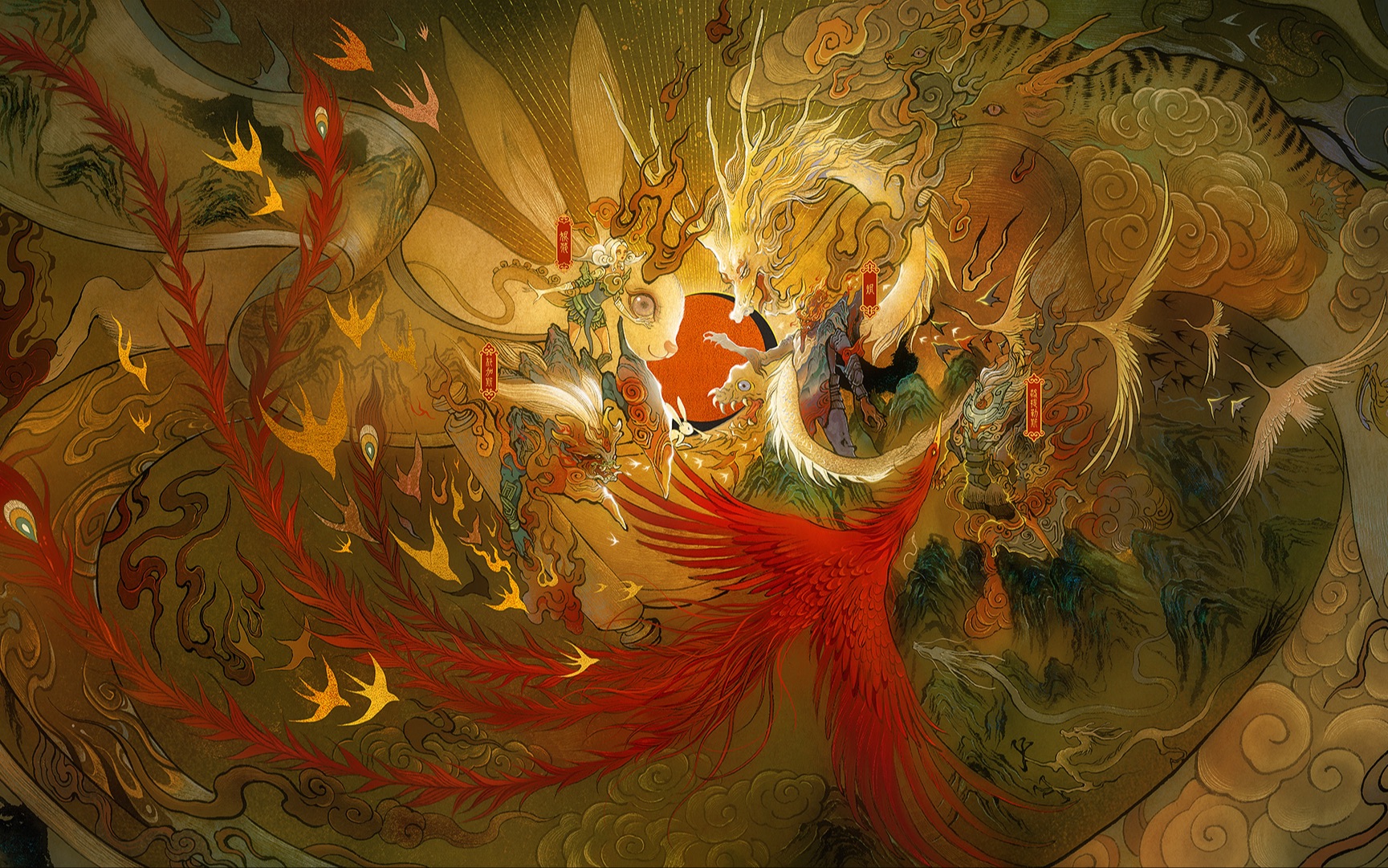 【ipad绘画】开始用procreate画正稿的第三个月,创作了这幅山海绘卷!