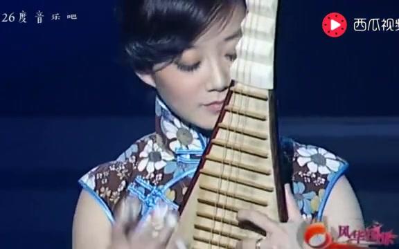 [图]风华国乐-《琵琶语》蒋彦（琵琶）林海作曲，这才是最美中华神韵！