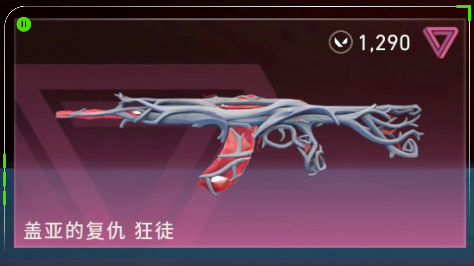 刷盖亚了望周知