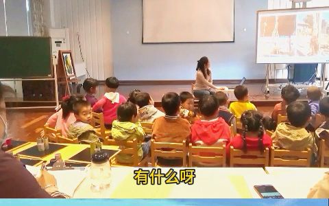 [图]幼儿园名师优质公开课小班美术领域《多彩的秋天》教学视频 #幼儿园公开课 #幼儿园小班公开课 #幼儿园