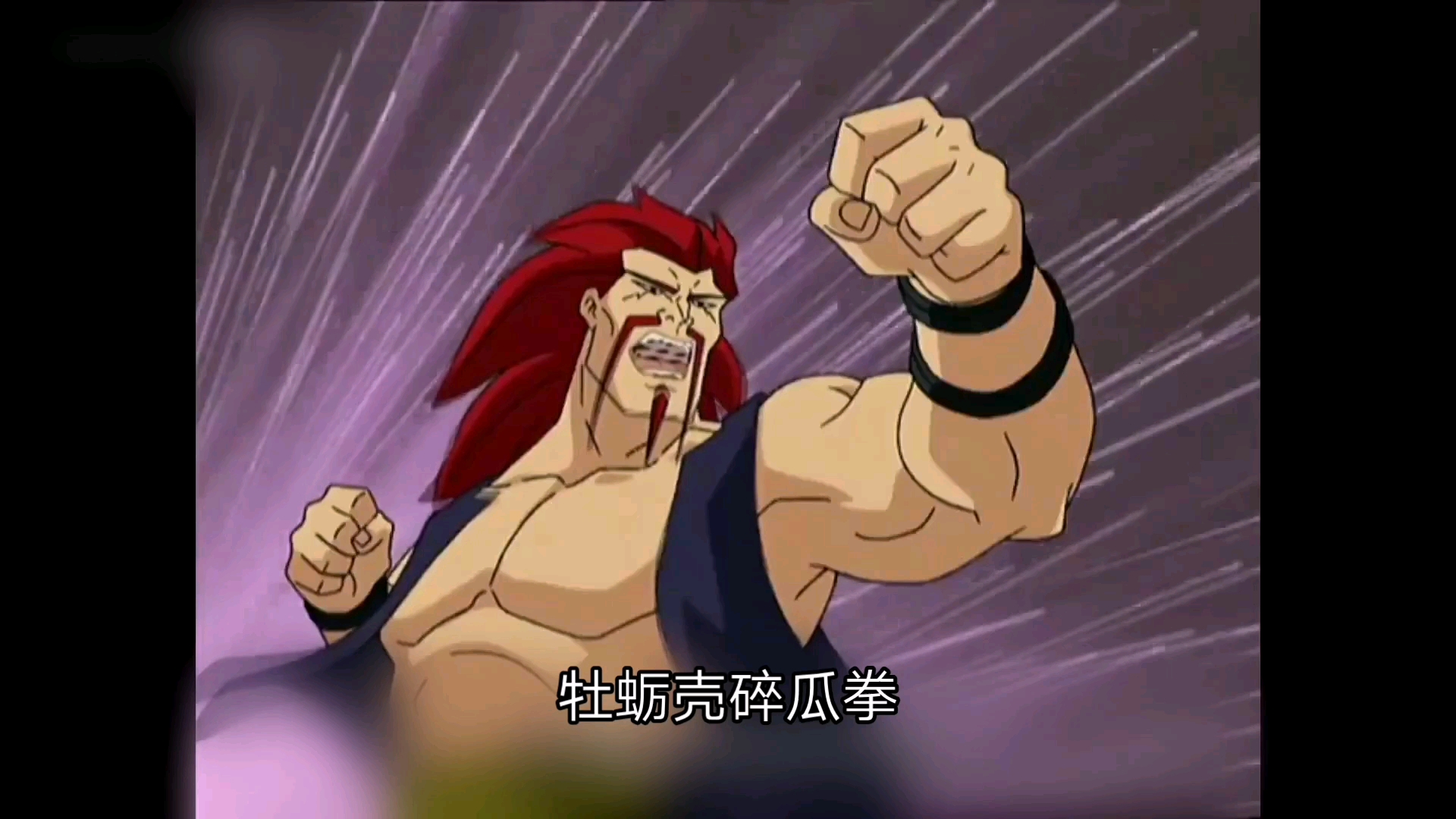 我是黑虎阿福,你准备受死吧!