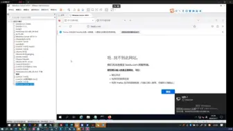 Video herunterladen: windows server服务器系统方便、快捷的下载软件，浏览网页