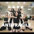 [屋角?]  LE SSERAFIM - ANTIFRAGILE (ARTBEAT ver.) | 翻跳 Dance C