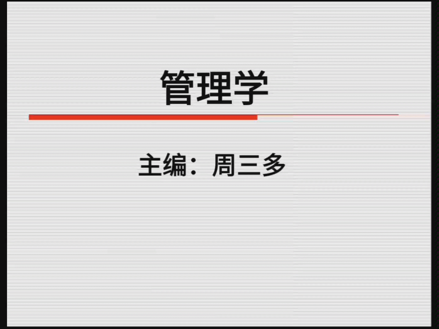 [图]【考研/专插本管理学】学姐吐血整理，记忆方法大全！