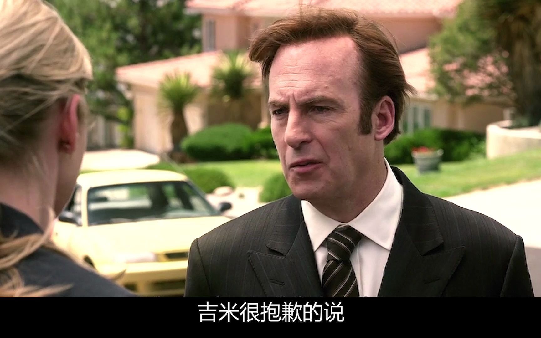 《绝命律师》第一季第三集 最危险的地方反而最安全_哔哩哔哩_bili