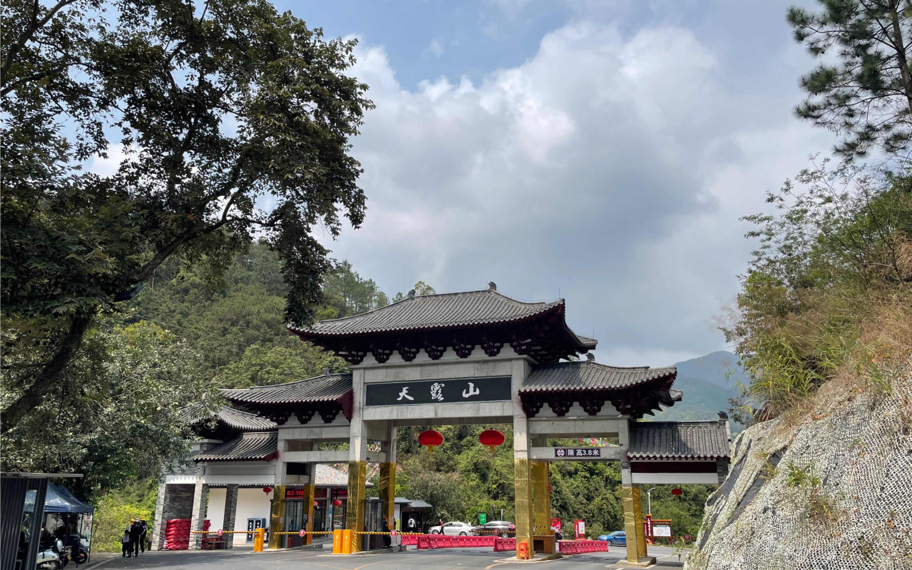 天露山一日游日记图片