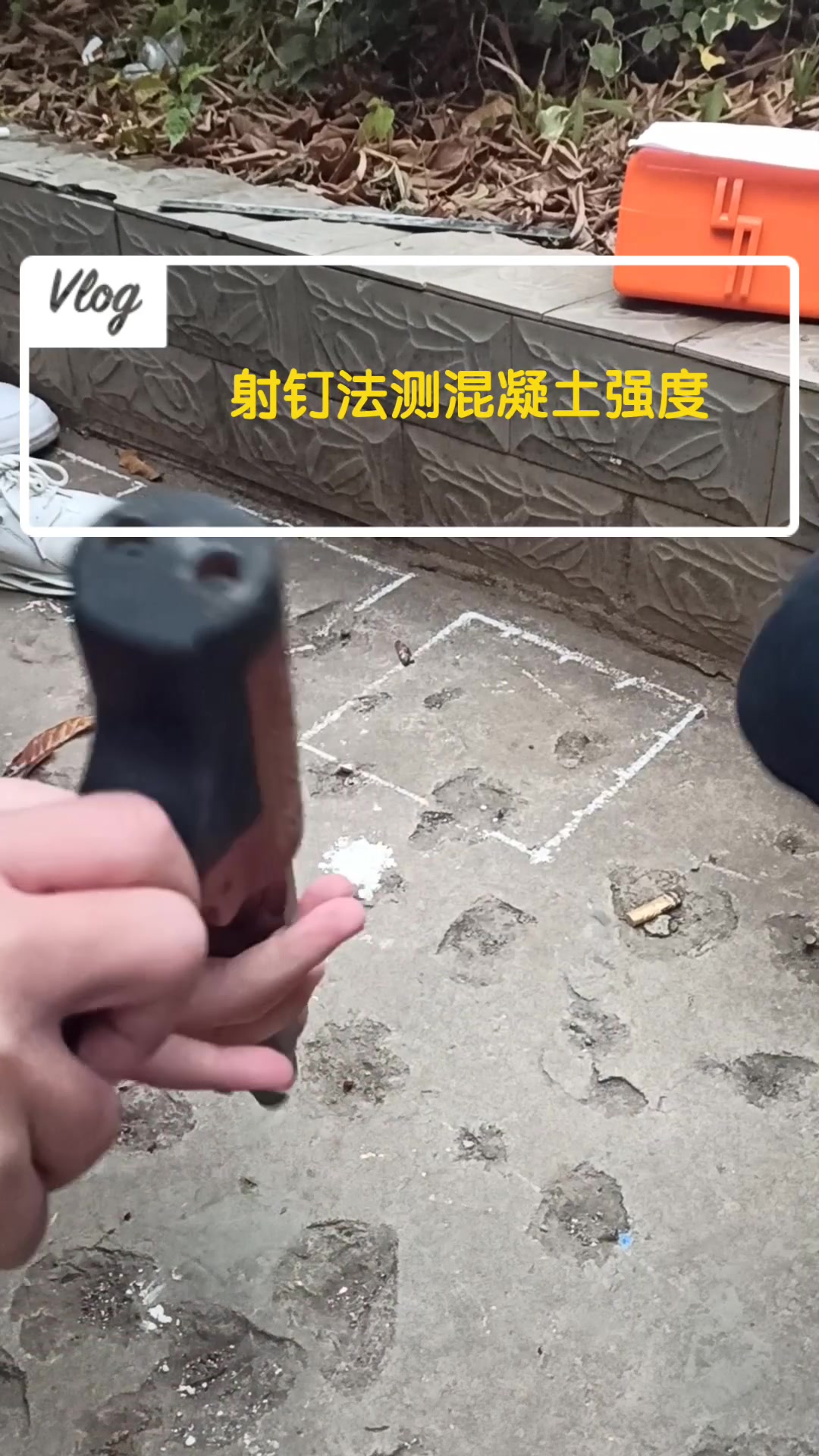 射钉法测混凝土强度哔哩哔哩bilibili