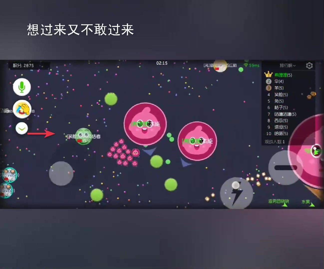 球吃球礼包|Happy Ball Eating Ball如何获得MVP？拿MVP方法来分析