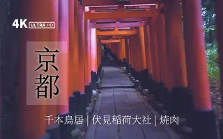 鸟居神社 搜索结果 哔哩哔哩 Bilibili