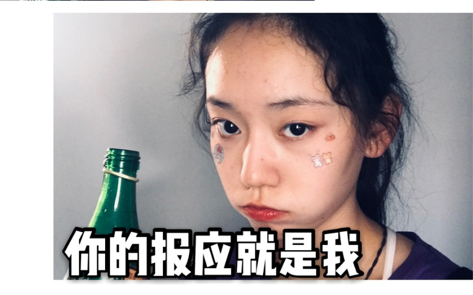 穆梦娇格格你的报应就是我每日一遍防止抑郁