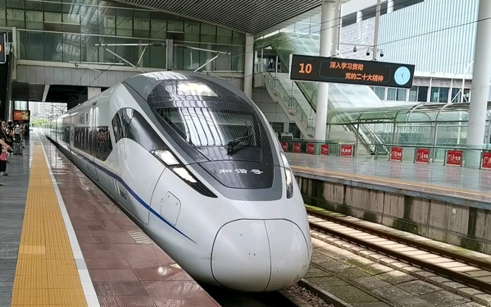 g7771次列车无锡站进站crh380d-1510