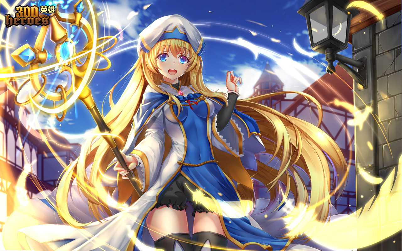 【300英雄新皮肤】牧师娃-神官妹子,这个皮肤有点不公平,相当于有了