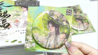 天官赐福】可曾听说四名景与四大害：四名景并非佳话，四大害也