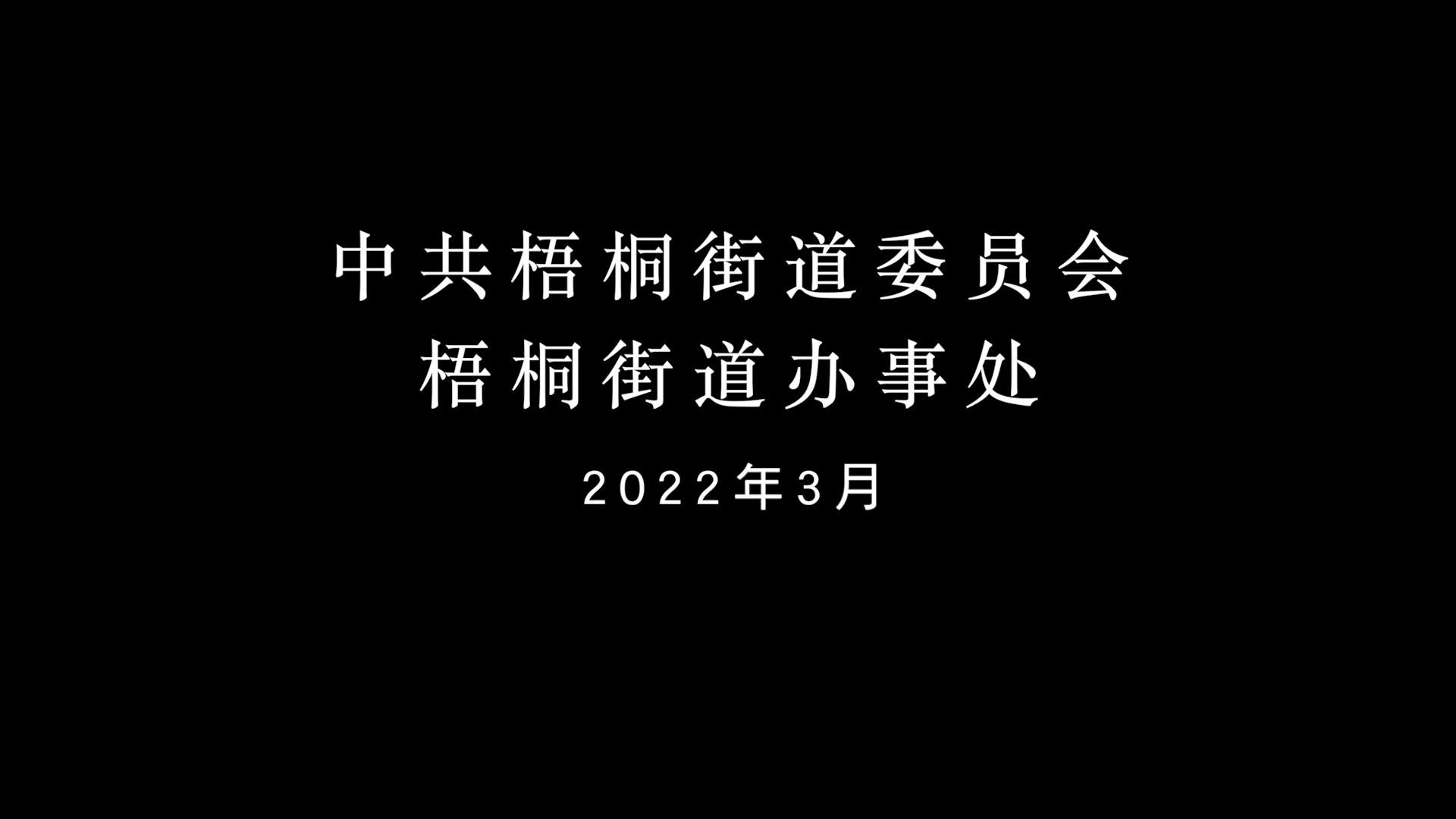 [图]共筑免疫屏障，守护健康家园