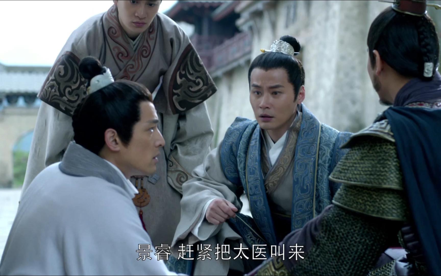 琅琊榜 第五集ii