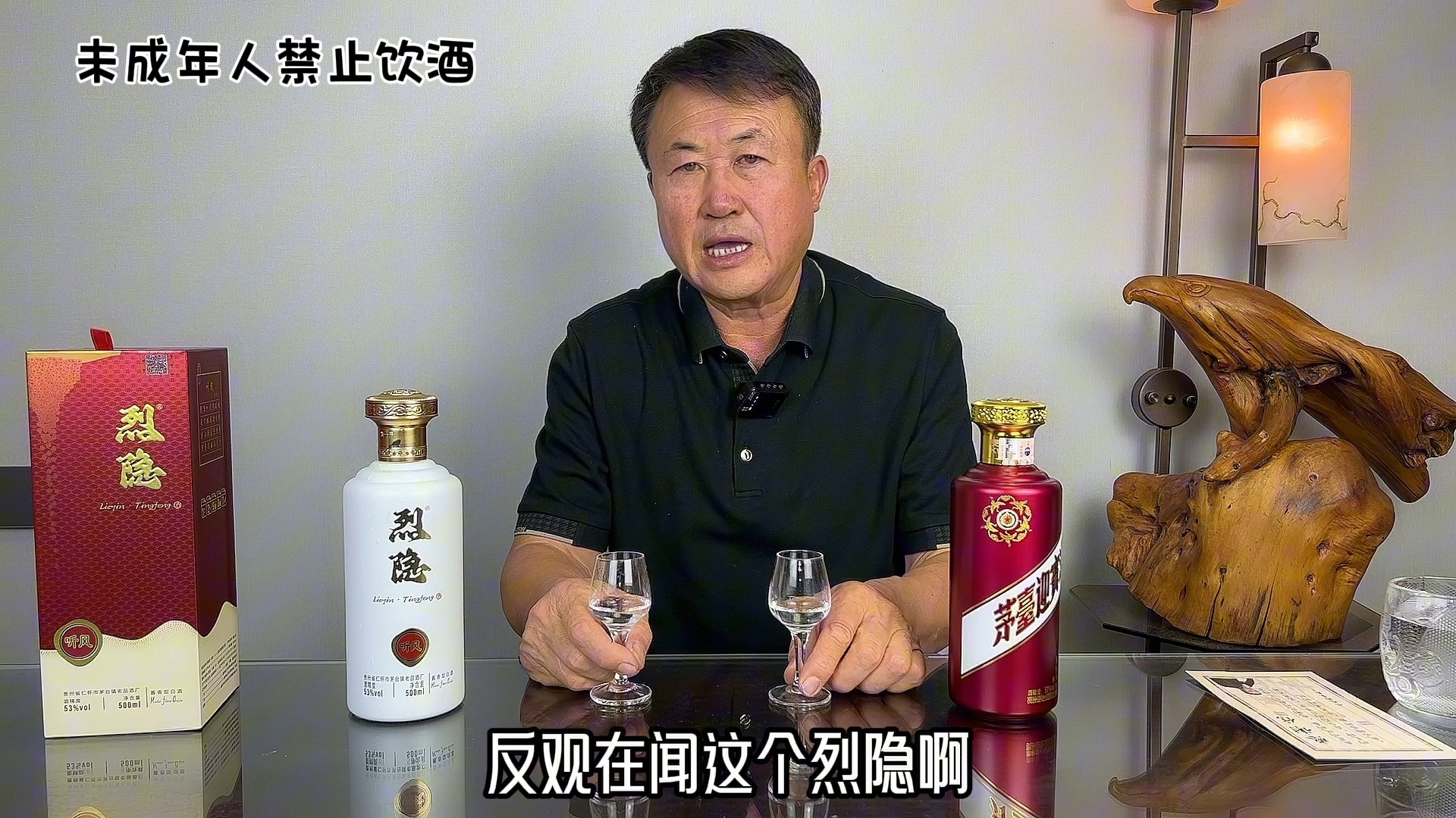 千万粉丝大网红的开发酒烈隐品鉴哔哩哔哩bilibili