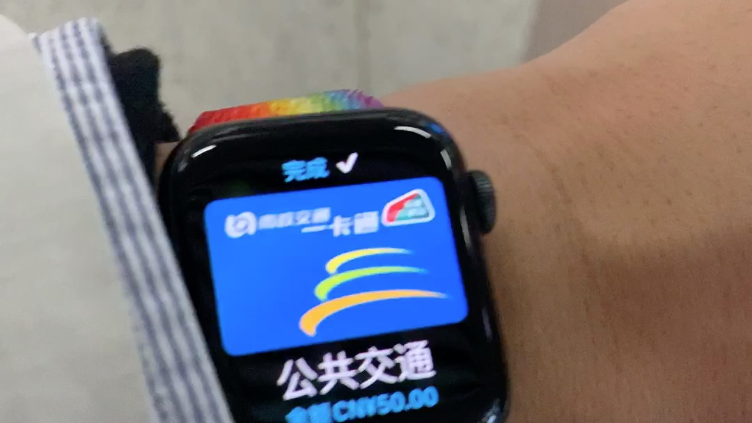 大连Apple Watch刷公交卡哔哩哔哩bilibili