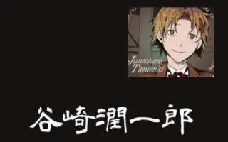 谷崎直美 搜索结果 哔哩哔哩 Bilibili