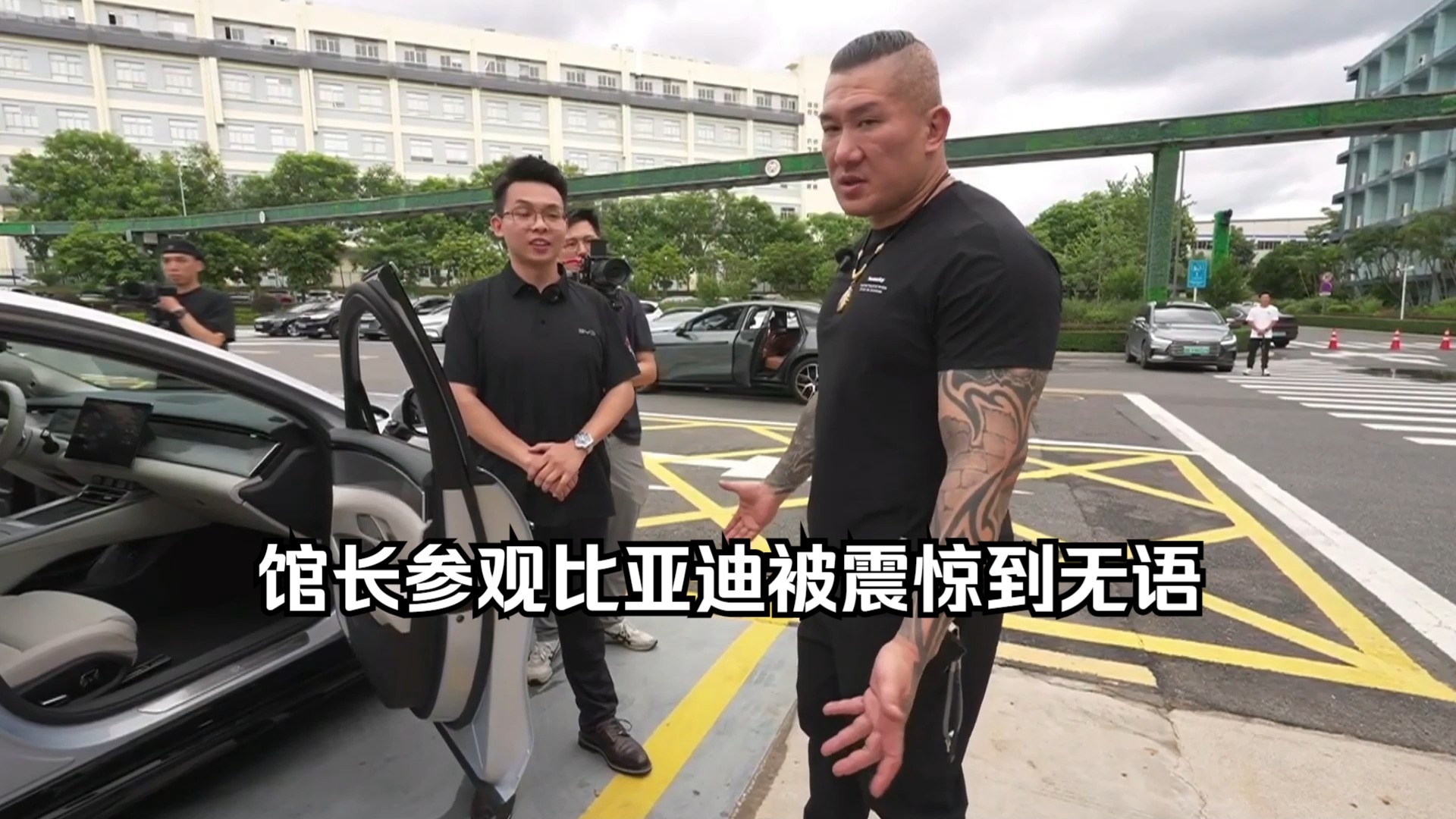 馆长体验比亚迪《汉》起步直接起飞！林北吓的哇哇叫。