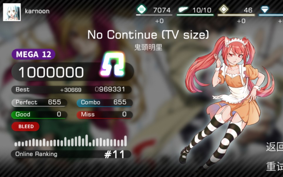 [dynamite]no continue (tv size) mega12 Ω_音游热门视频