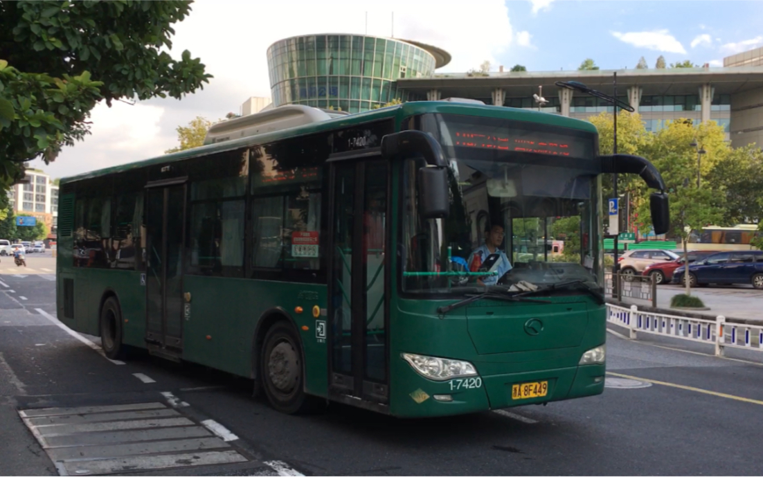 杭州公交 xmq6106agn5 118路 1-7420_哔哩哔哩_bilibili