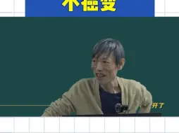 Download Video: 【刘忠保老师医学知识小课堂】——前列腺增生不癌变