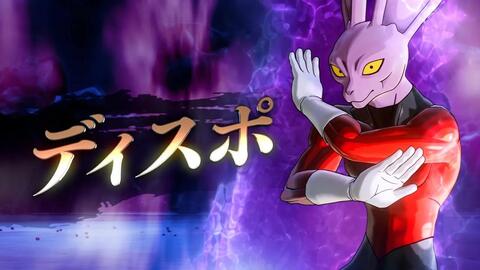 ドラゴンボール ゼノバース2 コントン都投票dlc 目覚めし戦士編パック 予告映像 ディスポ キャラクターpv 哔哩哔哩 Bilibili ドラゴンボール ゼノバース2 コントン都投票dlc 目覚めし戦士編パック 予告映像 ディスポ キャラクターpv 哔哩哔哩 Bilibili