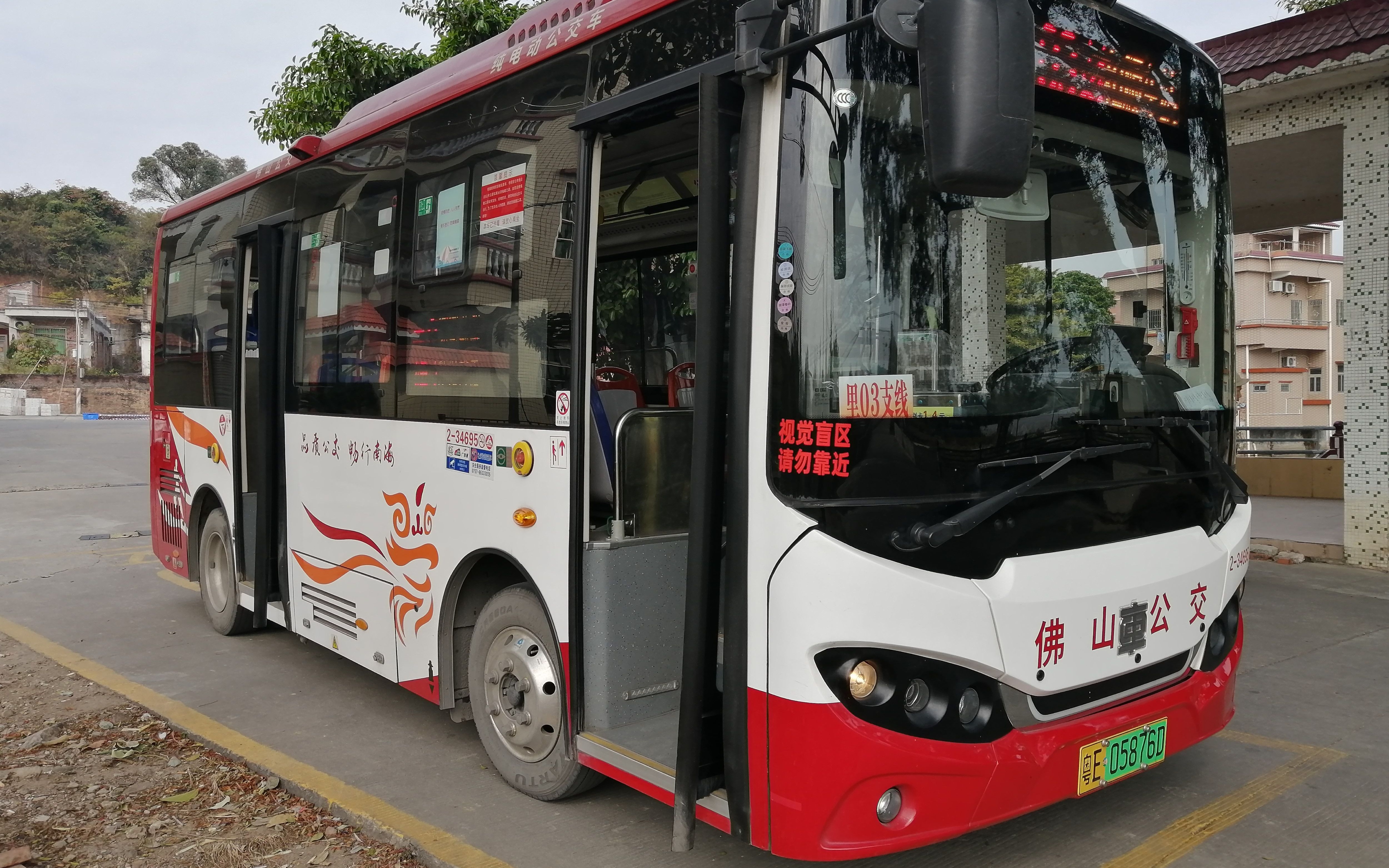 (春节快乐)【pov.120】(已改线)佛山公交 里03支线 西汤---和顺车站