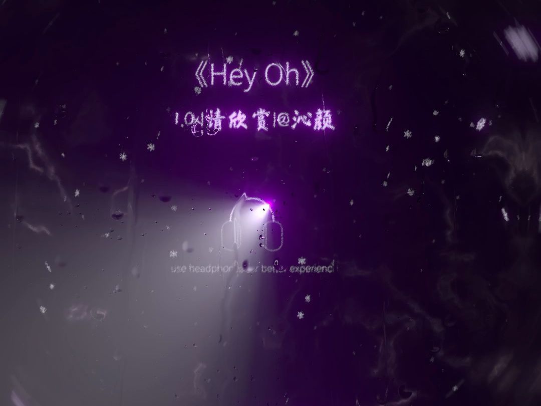 《Hey Oh》哔哩哔哩bilibili