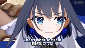 完美的黄腔
