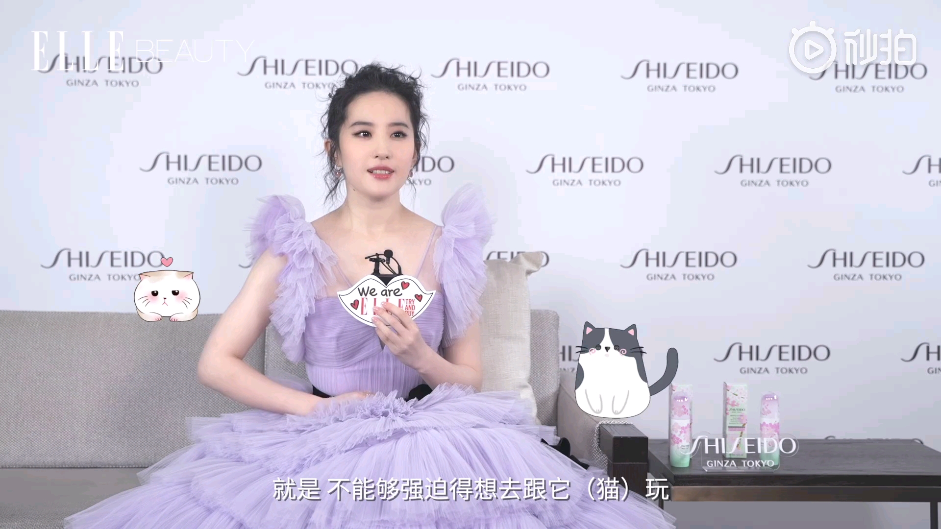 ELLE美颜社 ELLE星探 刘亦菲 【20210307】哔哩哔哩bilibili