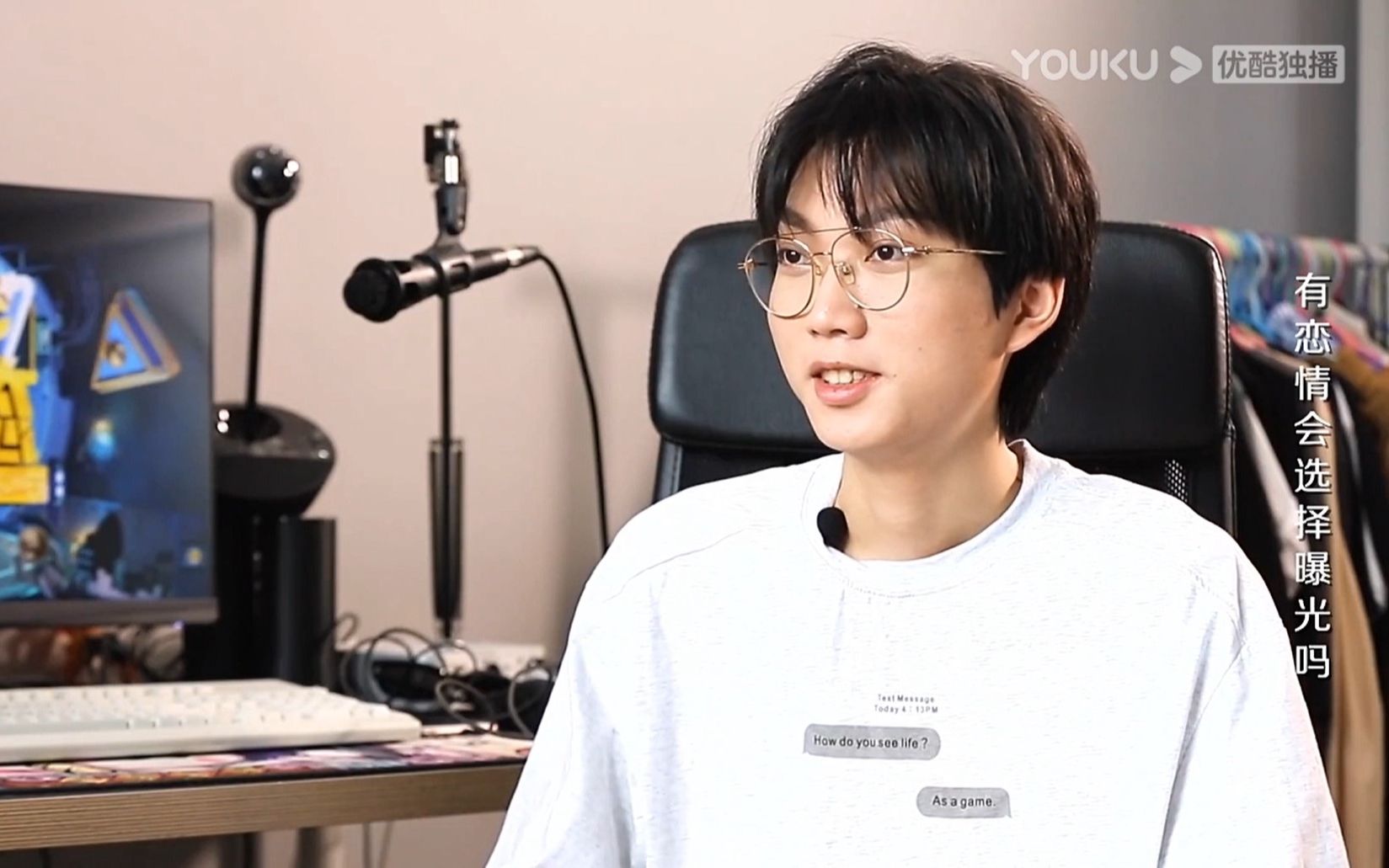 专访孤影孤影大方自曝理想女友标准