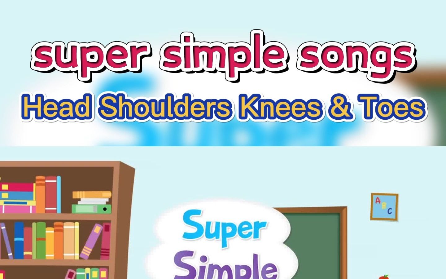 [图]【SSS】Head Shoulders Knees & Toes