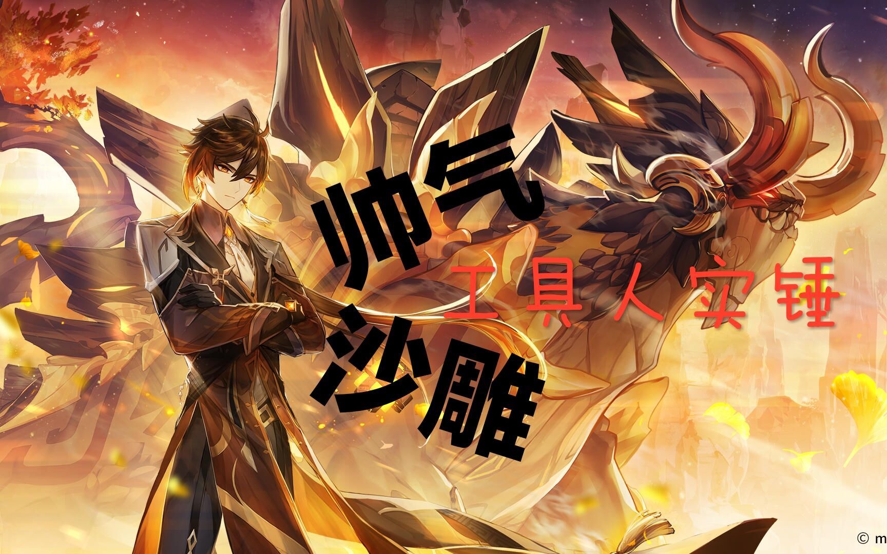 mm1313吃瓜黑料角色和场景