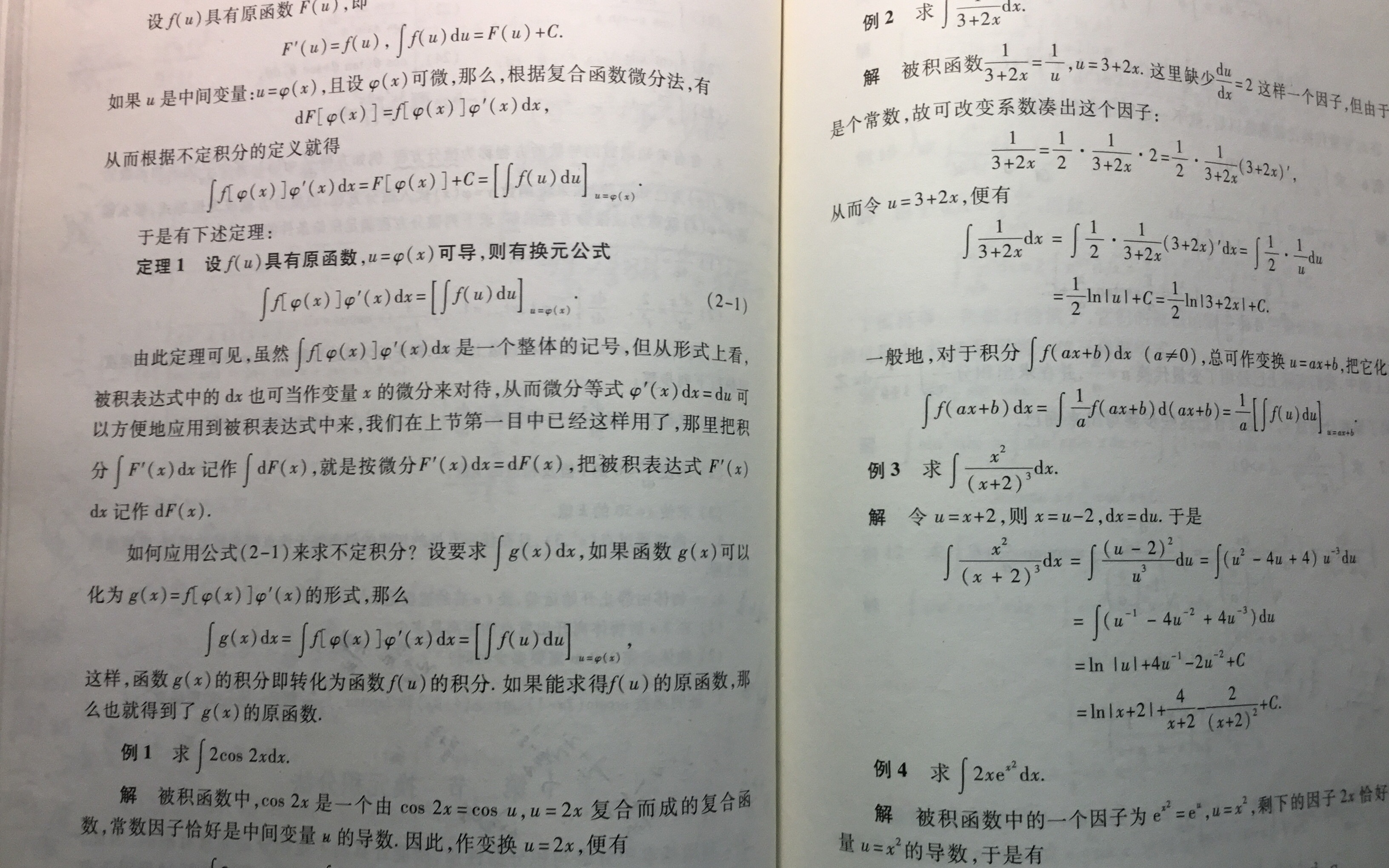 [能量音频]静谧的智慧之泉‖与数理之神月亮之神托特合作哔哩哔哩bilibili