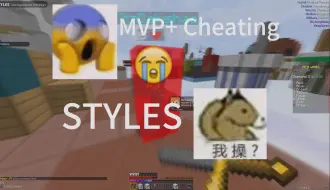 Télécharger la video: [Styles&Sigma]当你使用MVP+账号在Hypixel吓死客服