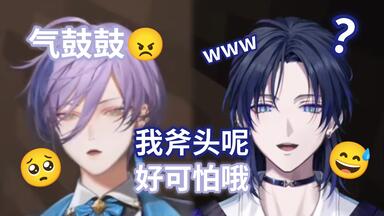 偶像梦幻祭】谢谢你真绪！_哔哩哔哩_bilibili