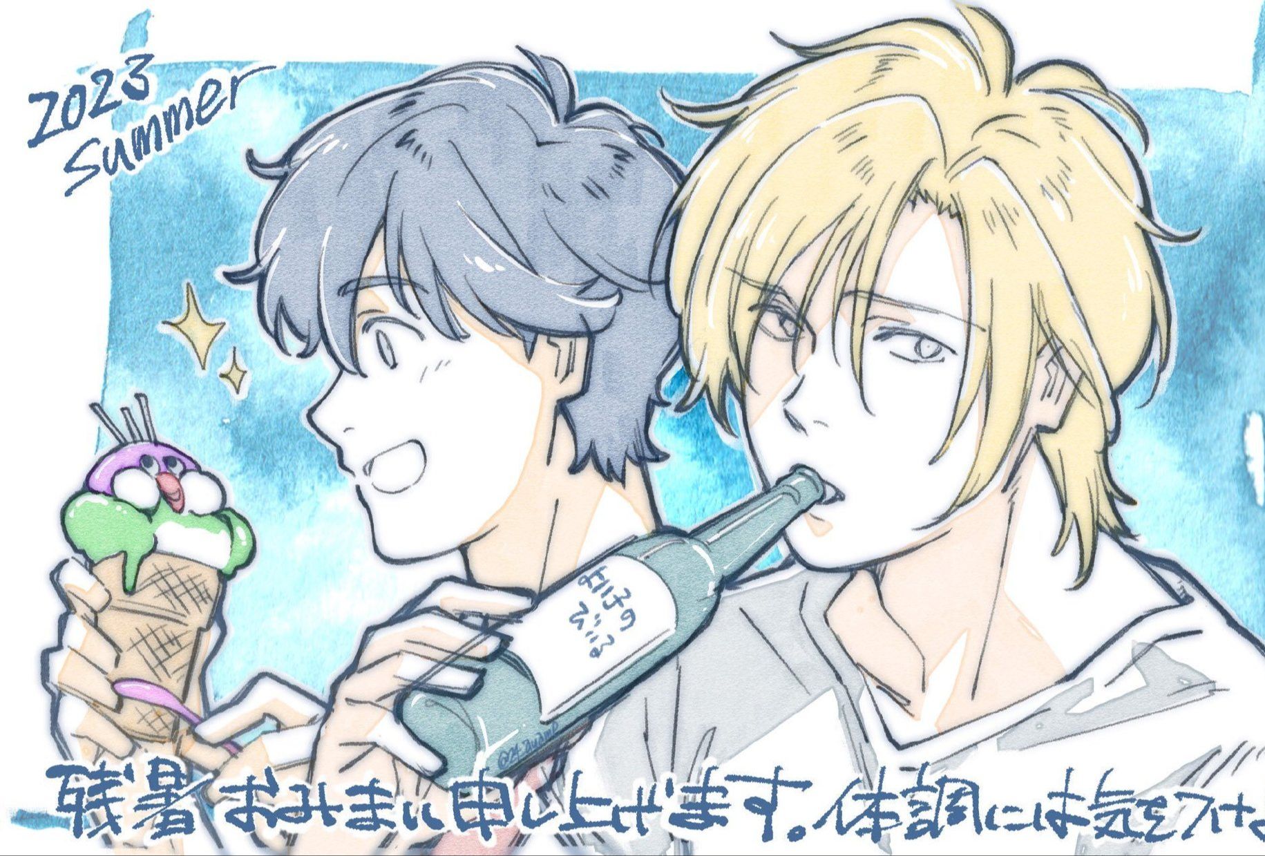 [图]【拾音之馆】第6期 战栗杀机/Banana Fish——于绝望之中得到救赎