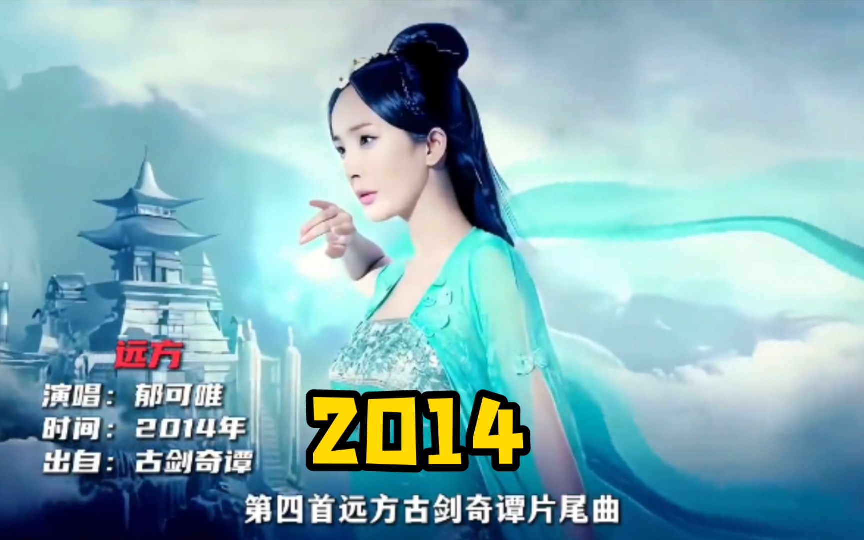 带你走进2014年!跨时空的旋律:经典影视音乐赏析哔哩哔哩bilibili