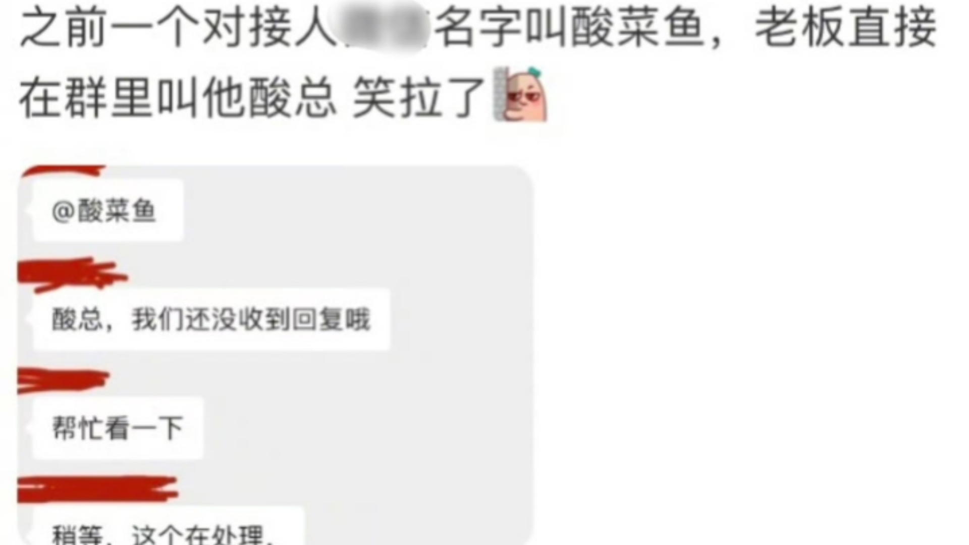 终于知道为什么有些人会用真名做微信名了哔哩哔哩bilibili