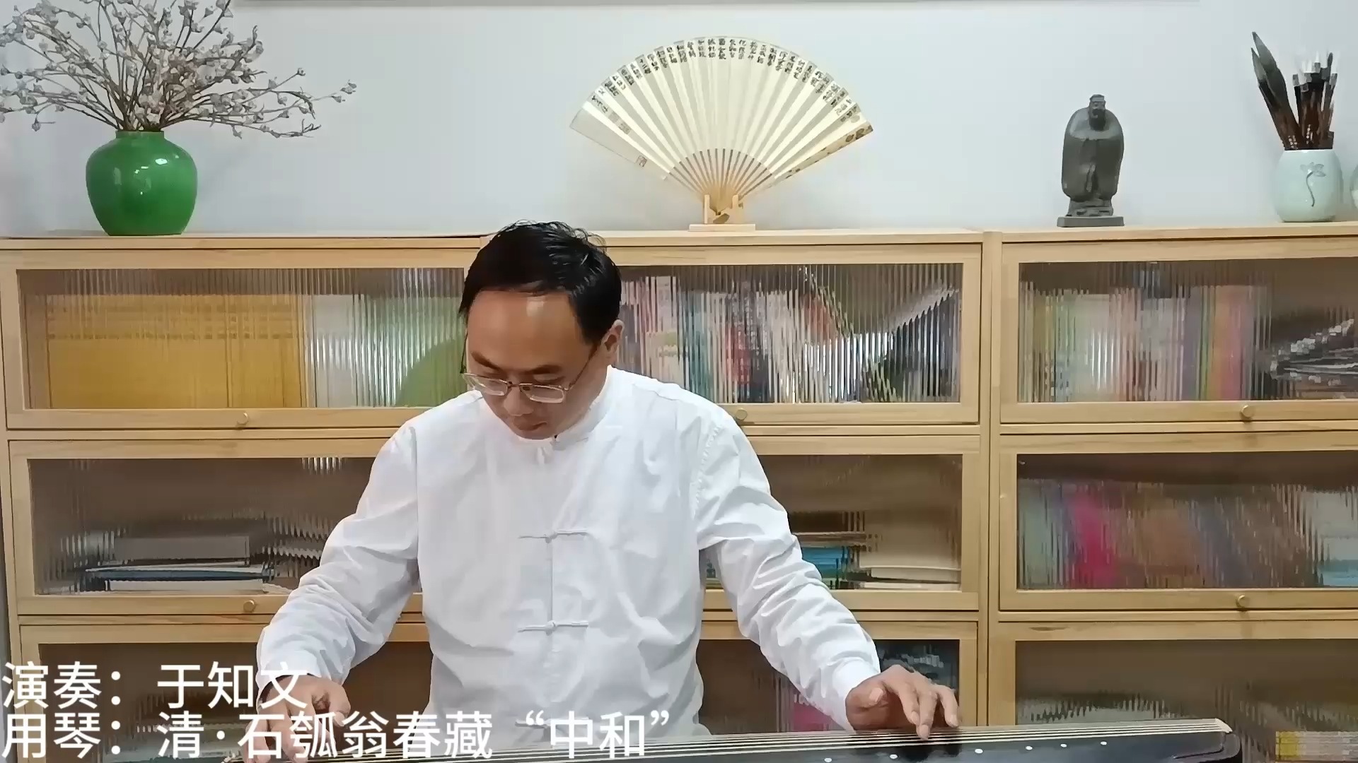 于知文:古琴曲《沧海一声笑》散音泛音