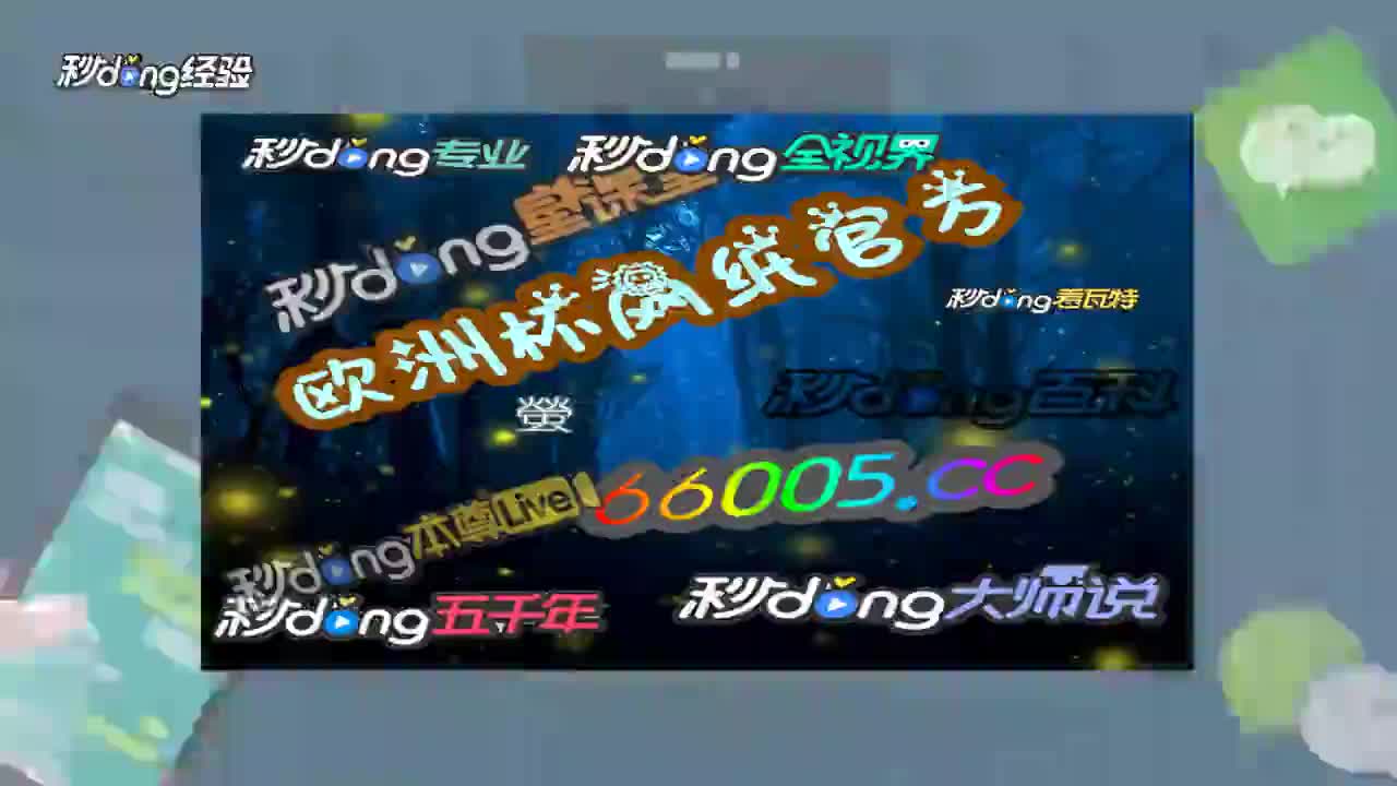 三必看!彩神8ii购彩平台