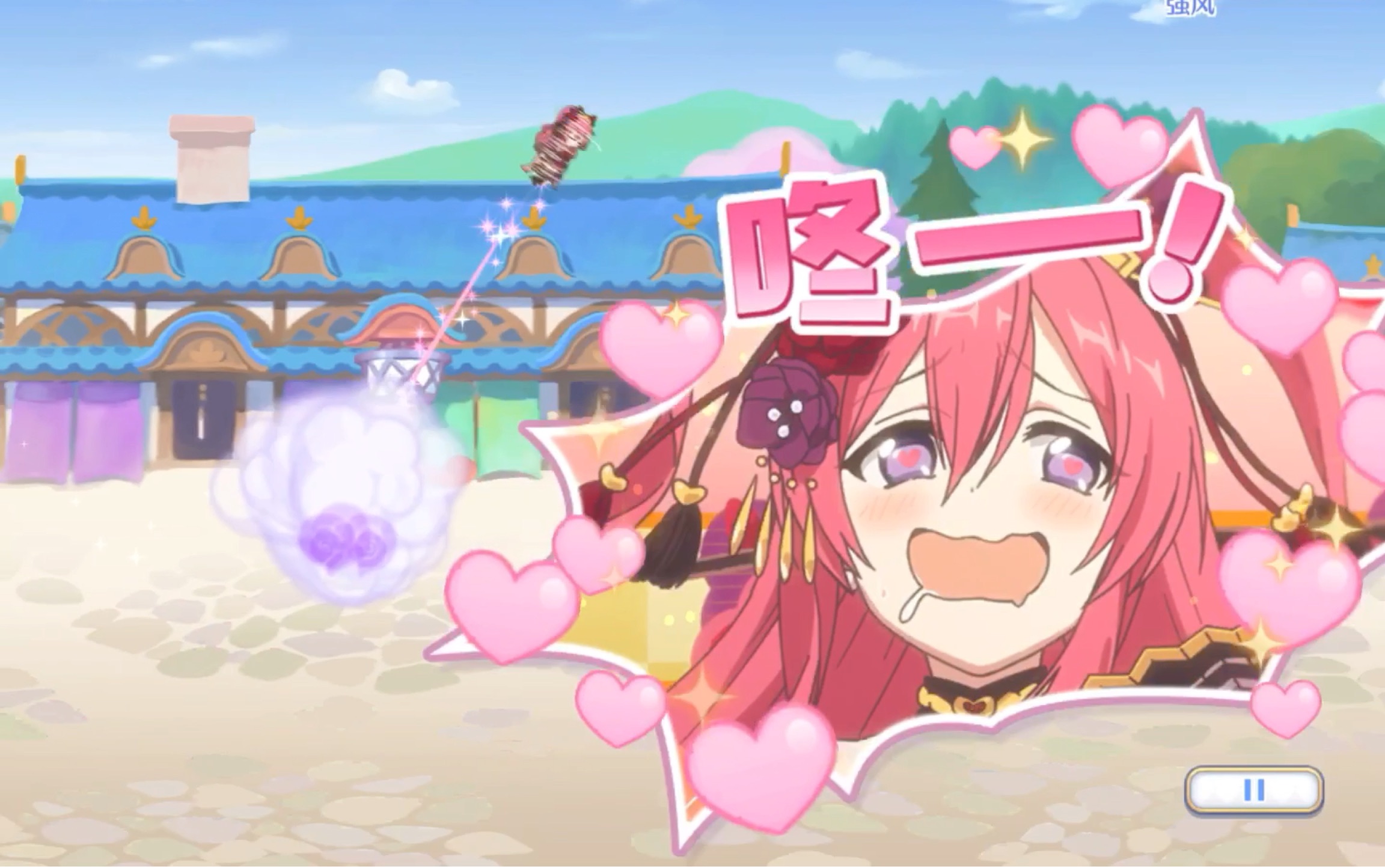 [公主连结](大江户空花)抖m的奇妙之旅