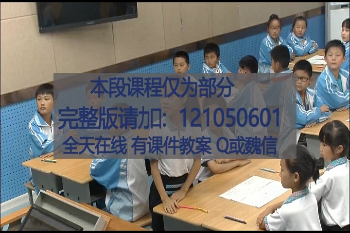 [图]【获奖】苏教版小学数学三年级下册《3.认识一个整体的几分之几…》-汪老师优质课公开课教学视频