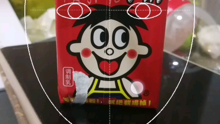 忘崽牛奶地颜值