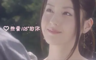 松本若菜 搜索结果 哔哩哔哩 Bilibili